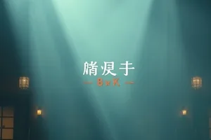 《夏日录音带》旧磁带与夏日窗台的封面画面