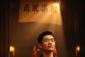 《潮汐档案》潮水退去后礁石与档案箱的封面