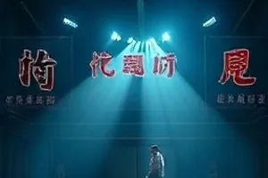 《回声走廊》狭长走廊与重复门牌封面